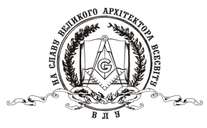 Freemason